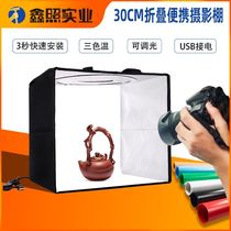 Xinzhao 30CM LED studio small softbox photography box photo box photography equipment photography set