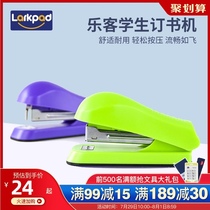 Larkpad Stapler Student small stapler Mini small stapler Labor-saving portable childrens hand-held cute stapler Home large office stapler No 12