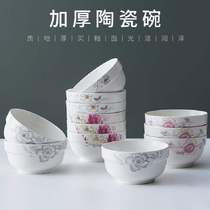 Noodle bowl Household large bowl Household soup bowl New large household dormitory small bowl bowl household student rice bowl Household