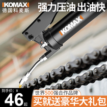 Upgraded butter gun manual butter artifact excavator oil injector labor-saving high-pressure butter oil Machine grab butter gun