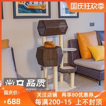 Summer sisal rattan cat climbing frame cat nest cat tree small net red cat scratch board cat jumping table cat toy supplies
