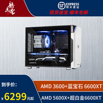 Dragon Tiger Digital AMD3600 5600x6600xt Ultra Platinum Water-cooled E-Sports Machine DIY Computer