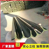 Niu fence net solid column Y-shaped column barbed wire fence fence fence breeding net column