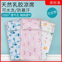 Kindergarten Mat Winter and Summer washable baby available 2021 student dormitory latex mat breathable sweat