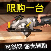 Bosch Mini Electric Circular Saw Circular Saw Household Small Laser Portable Saw Woodwork Saw Small Cutting Machine Electric
