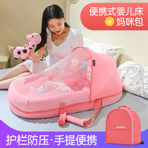 Baby stroller bed Portable basket Baby newborn portable car safe discharge foldable flat lying sleeping basket