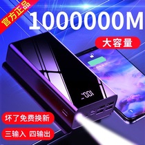 romoss charging treasure official flagship store large capacity quick charge 80000 mA specific universal 1000000