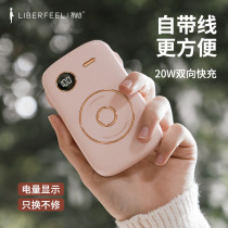 liberfeel charging treasure portable wireless mobile power that comes with the fast line mass applicable Apple Huawei millet mobile phone universal external battery Super Capacity 21000 0 mA