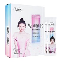 Love fluttering enzyme fruit powder Yangsen Xiaogsu fruit and vegetable light fruit powder enzyme powder jelly official network flagship store