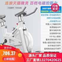 Dynamic bicycle sports magnetic control intelligent slimming indoor weight loss exercise pedal multi-function gym