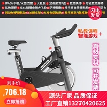 Dynamic bicycle indoor sports weight loss bicycle pedal mute home multifunctional slimming exercise intelligent equipment