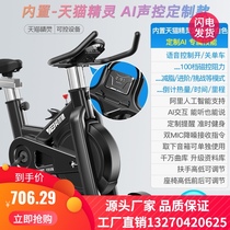 Slimming indoor mute multi-function equipment magnetic control bicycle gym smart exercise home dynamic bicycle