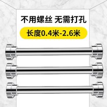 Punch-free bedroom can hang clothes bar hanging toilet stainless steel bar curtain telescopic multi-kinetic energy clothes clothes artifact
