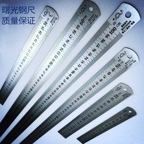 Straight steel ruler ruler wide thickened elongated tape 15 20 30 50 60 cm1 1 5 2 m stainless steel ruler