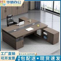 Office table and chair combination simple modern double-person desktop financial computer desk boss manager desktop opposite