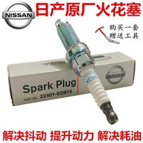 Nissan Sylphy Liwei Tiida Yida Yida Xiaoke Sunshine Qijun Teana Qichen Shuike Junyi spark plug original factory
