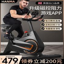 Sweat horse dynamic bicycle family sports equipment weight loss magnetic control pedal exercise bike room indoor exercise bike