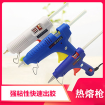 Hot melt glue gun Caicos 3K-703 110W temperature adjustable da jiao qiang Hotmelt glue stick