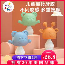MDB baby tooth gum grinding tooth stick baby 0-6-12 months rattle toy small mushroom bite glue appease mouth period