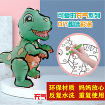 Moving inflatable painting childrens hand diy hand-painted graffiti dinosaur balloon puzzle thinking training toy stall