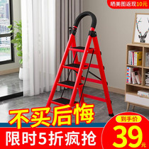 Ladder Home Folding Mobile Herringbone Ladder Multifunction Climbing ladder telescopic staircase aluminium alloy ladder stool