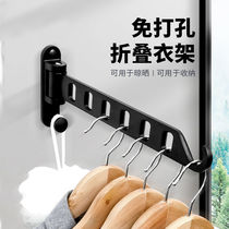 Invisible non-hole drying rack wall-mounted balcony bathroom bathroom folding telescopic indoor drying Rod artifact