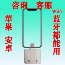 DingTalk photo 2022 remote Bluetooth punch card machine assistant positioning wifi attendance machine remote anti-change punch card machine