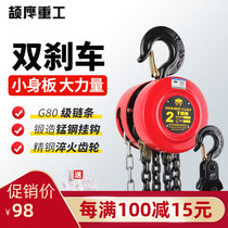 Jieying chain hoist crane manual small 1t2t3t5t lifting hoist 1t 2t 3t 5t lifting inverted chain