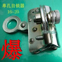 Promotional aerial work safety rope anti-fall nylon rope self-locking device exterior wall wire climbing lock maker descent