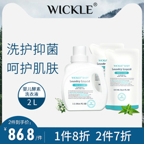 wickle baby laundry detergent Antibacterial Infant newborn baby special childrens antibacterial enzyme laundry detergent