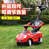 Childrens hand push twist car baby sliding Walker with music guardrail four-wheel toy baby carriage can sit