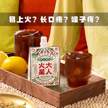 Health fruit fire big star Honeysuckle forsythia snack jelly can suck konjac lemon black tea flavor iced black tea flavor