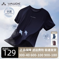  VAUDE Germany Weide outdoor quick-drying T-shirt mens sports summer antibacterial breathable environmental protection quick-drying short-sleeved Ward