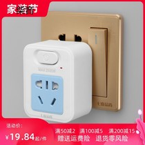 16A air conditioning socket 10a to 16a conversion head 16A to 10A high power converter wireless plug board heat