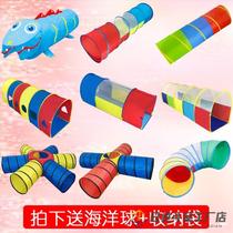 Childrens tunnel climbing cylinder family sensory training equipment tent tunnel sunshine arched Cave toy garden