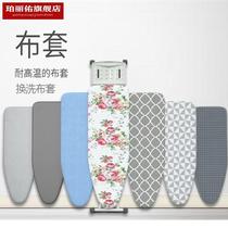 Dragon performance ironing board cloth cover thickened ironing board cloth cover change washing home ironing board High temperature resistant cloth cover fabric full cotton no