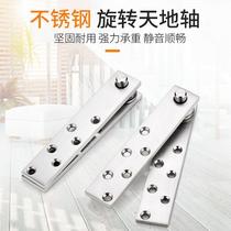 Weightened stainless steel 360 degree eccentric shaft invisible door hinge upper and lower hinge heaven and earth shaft hidden hinge