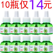 Electric pattern incense night Jiao fragrance liquid to kill Wen Wen Wen Xiang hot Wei plug-in electric mosquito perfume incense night liquid mobile grave repelling ants Wen Wen