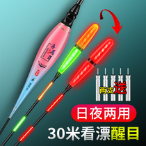 Electronic drift day and night dual-use night light drift bite hook discoloration crucian carp drift high sensitive night fishing float bold eye