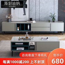 Rock plate light luxury minimalist small apartment coffee table TV cabinet combination simple modern economy household small table living room
