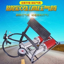 Mingrens new convenient foot pump car high pressure bicycle electric motorcycle pressure gauge inflatable pump basket
