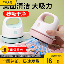 Desktop vacuum cleaner handheld student Home portable wireless automatic car charging small high-power cleaner