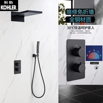 Kohler embedded in wall shower set full copper constant temperature black cold and hot water flying rain ceiling hidden hidden hidden shower shower