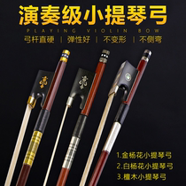 Violin bow Bow Playing grade Professional pure horsetail bow Quarter two three four octagonal violin bow