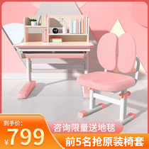 DHP children study table lifting home desk elementary school students table solid wood desks writing table and chairs