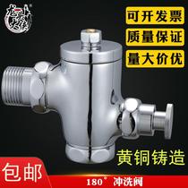 Copper button delay stain flushing valve into wall squat pit authentic flushing machine handpress flushing valve