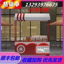 Iron float European supermarket tasting table shopping mall stall car snack car food street trolley merchant snack street
