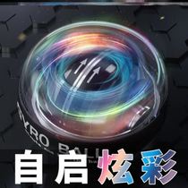 Wrist Ball 500kg Wrist Ball 100kg Self-start Male Grip Ball 200 Arm Strength Wrist Metal 60kg