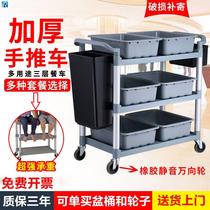 Yeqiu Convenience Hotel Kindergarten Dining Car Cart Restaurant Kitchen Carts Firm Hot Pot Restaurant Load-bearing Many