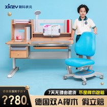 Xinke champion bright beech wood writing table and chair children learning table and chair solid wood desk and chair Primary School table and chair set